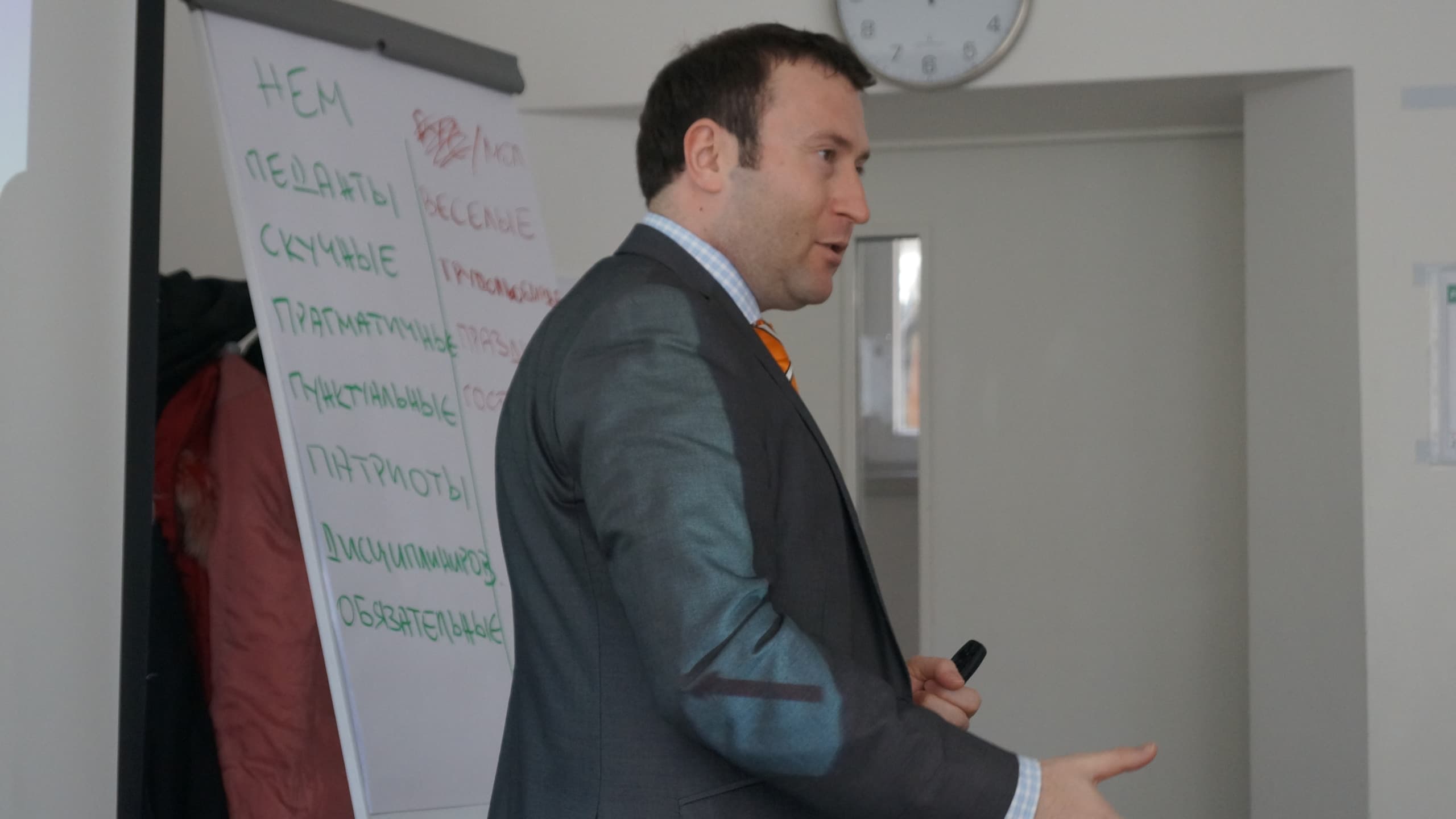 Zusammenarbeit und Austausch
